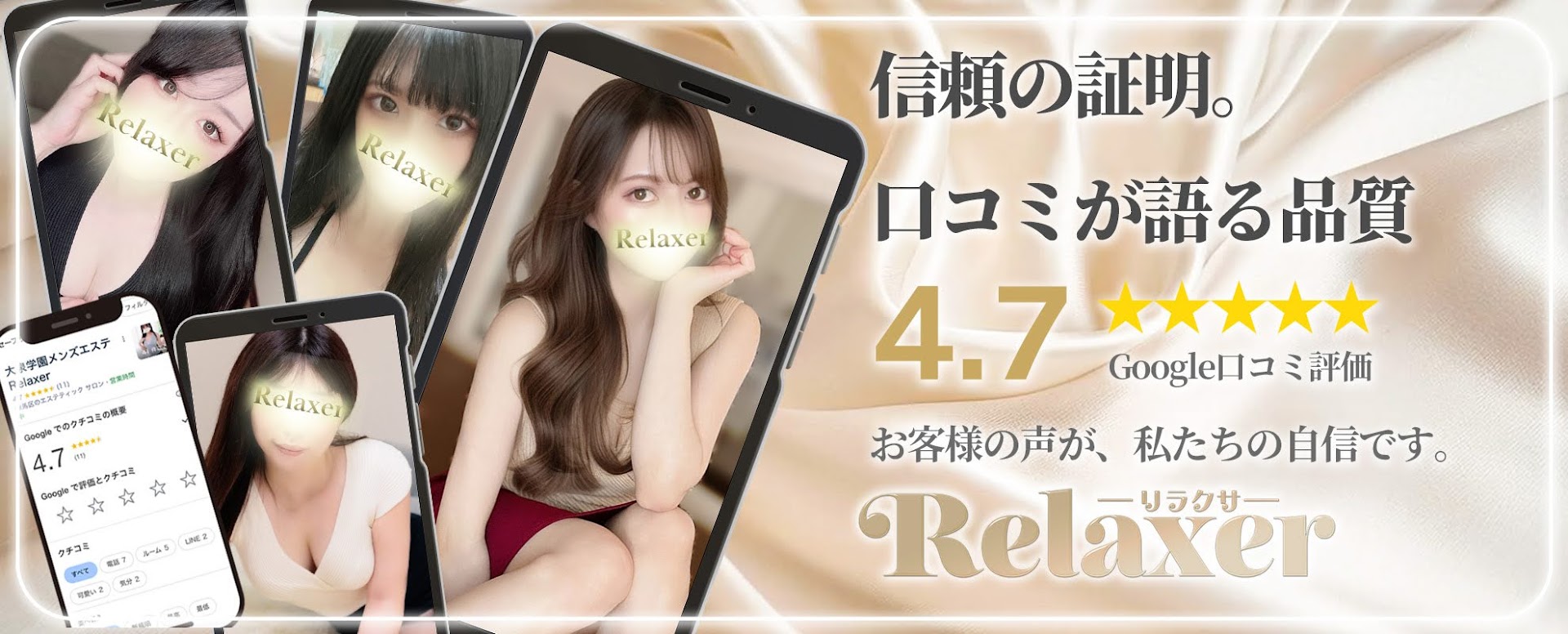 Google高評価のお店です